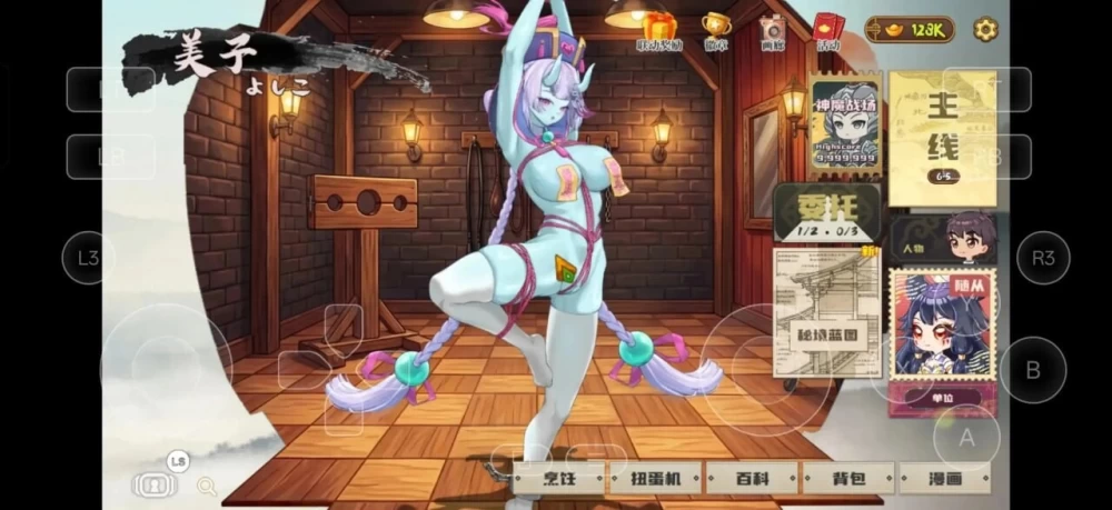 PC–妖谈2：九尾异闻 Yokai Art 2: Tales of the Nine-Tails v1.3.02 官… [1+1.52G][百度盘]