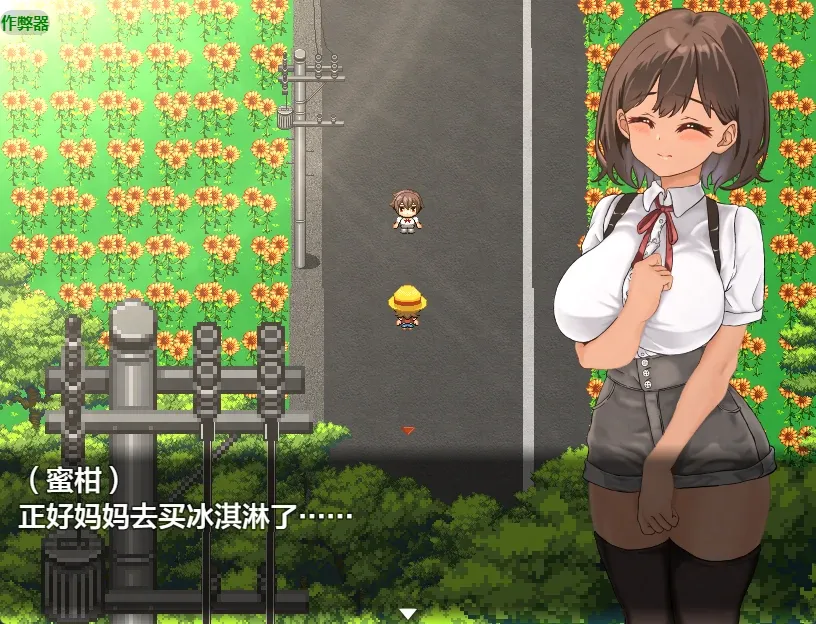 【双端/X游社汉化/作弊码】危险的暑假1.0 [2+1.7G][百度盘]