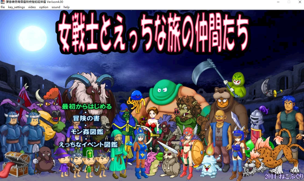 PC-女战士监禁 女戦士-ツインパック1+2 v4.0 生肉版 [1+949m][百度盘]