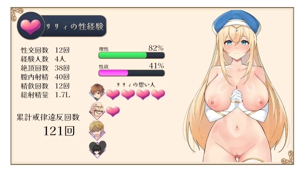 PC/安卓/SLG/动态/汉化 在马车里 由我来战斗 而那时她会 全CG [1+1G][百度盘]