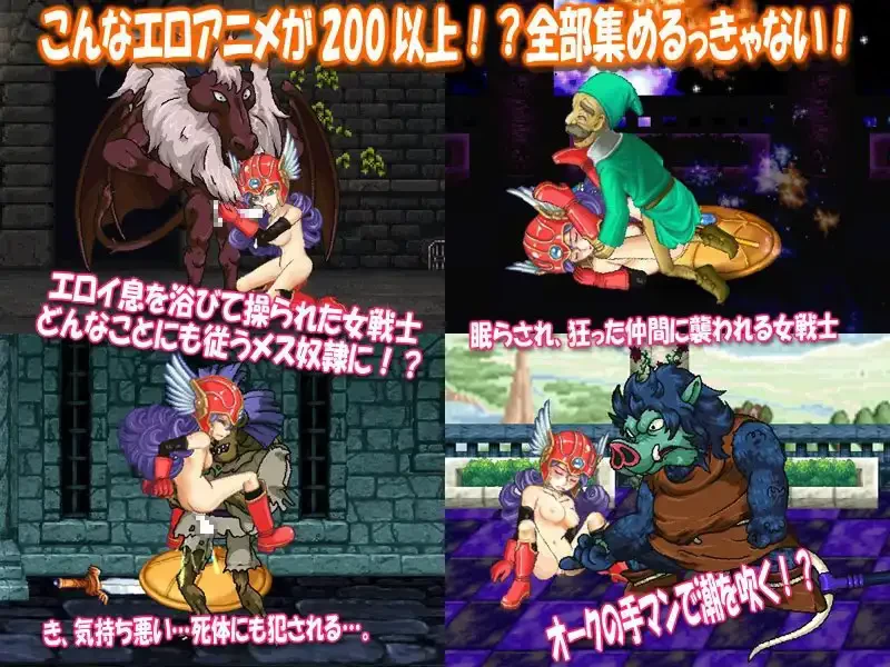 PC-女战士监禁 女戦士-ツインパック1+2 v4.0 生肉版 [1+949m][百度盘]