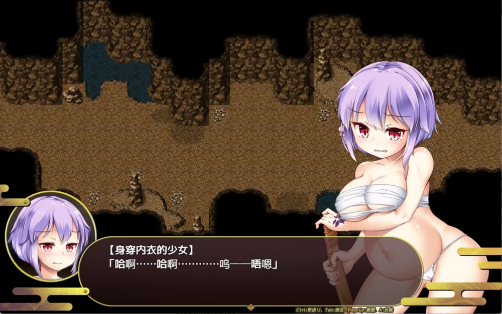 [PC/安卓直装/日系/RPG]苗床瘴祸传ver1.00 AI内嵌汉化版 [2+4.15G][百度盘]