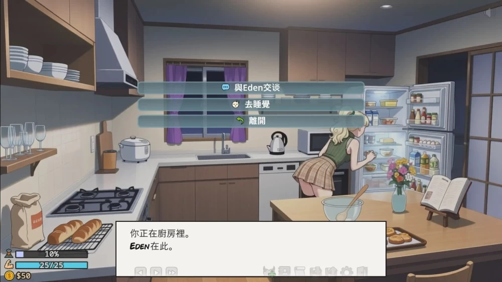 PC/安卓/SLG/官中 后宫天堂 Harem Heaven v0.3.6 Alpha1 [1+3G][百度盘]