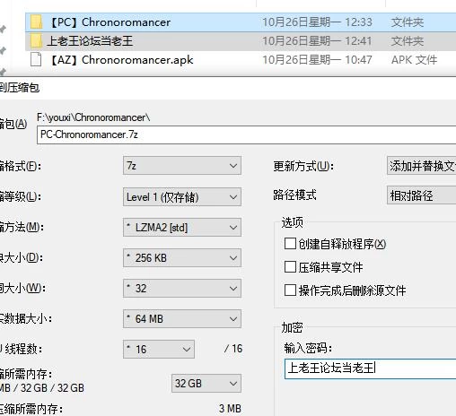 PC+安卓/SLG/动态 时间法师/Chronoromancer v0.9.9.7 HALLOWEEN 官中版 [2+7.61G][百度盘]