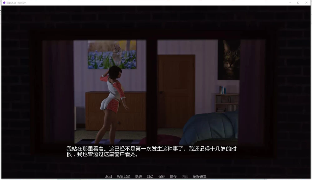 PC+安卓/SLG/完结/步兵/画廊  回家 Come Home v1.05 Premium AI汉化版 [2+7.48G][百度盘]