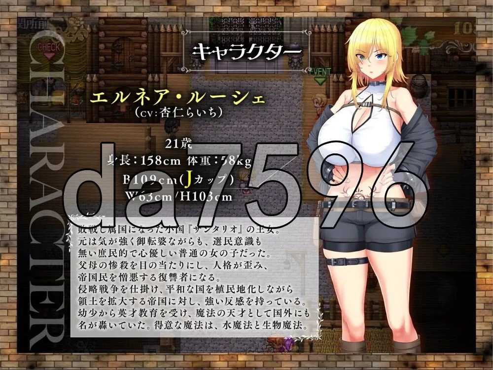 [日式RPG/新作] 奴隶公主艾尔妮娅 エルネア ST官中步兵版 [1+2.10G][百度盘]