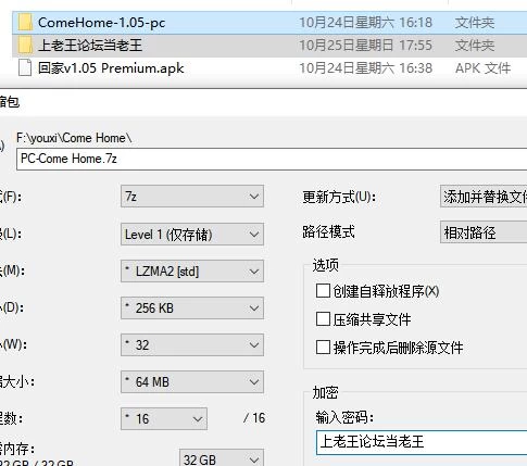PC+安卓/SLG/完结/步兵/画廊  回家 Come Home v1.05 Premium AI汉化版 [2+7.48G][百度盘]